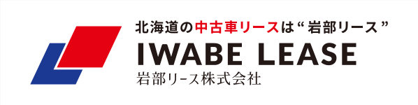 iwabe lease